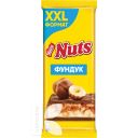 Шоколад NUTS с фундуком молочный с фундуком и начинкой   180г