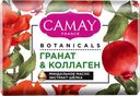 Мыло туалетное CAMAY® Ботаникалс Цветы граната, 85г