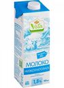Молоко низколактозное Глобус Вита ультрапастеризованное 1,8%, 950 мл