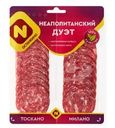 Колбасы Останкино Неаполитанский дуэт сырокопченые полусухие нарезка 90г
