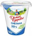 Сметана Домик в деревне 20%, 300 г