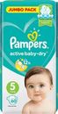 Подгузники Pampers Active Baby-Dry р.5 11-16кг 60шт.