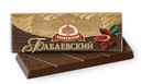 Шоколад горький «Бабаевский» 20г
