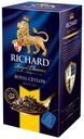 Чай черный Richard Royal Ceylon в сашетах, 25х2 г