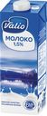 Молоко Valio ультрапастеризованное 1.5%, 1л