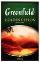 Чай черный Greenfield Golden Ceylon, 100 г