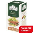 AHMAD TEA Чай травяной ройбуш/кориц 20пак 30г(AHMAD):12