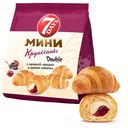 Круассаны 7Days мини с двойной начинкой Вишня и с кремом со вкусом Ваниль, 265г
