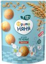 ФРУТОНЯНЯ Печенье овсяное 120г фл/п(Ванюшкины сладости):6