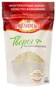 Творог President 9%, 900 г