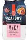 Мука для блинчиков и вафель пшеничная Рязаночка, 1 кг