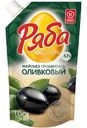 Майонез Ряба Провансаль оливковый 67%, 192г
