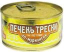 Печень трески «Вкусные консервы» по-мурмански, 185 г
