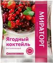 Ягодный коктейль "Vитамин " с/м, 300 г