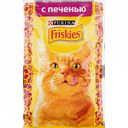 Корм для взрослых кошек Friskies с печенью, 85 г