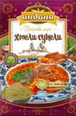 Приправа ИНДАНА Хмели-сунели, 15г