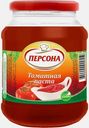 Паста томатная Персона 250г