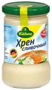 Хрен сливочный Kuhne, 250 мл