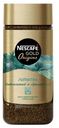 Кофе растфоримый Nescafe Gold Sumatra сублимированный, 85 г