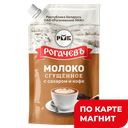 РОГАЧЕВЪ Молоко сгущенное с кофе 7% 270г д/п :24