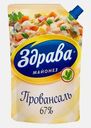 Майонез Здрава Провансаль Классический 67% 400г