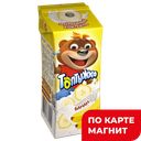 Коктейль молочный ТОПТЫЖКА, Банан, 3,2%, 200г