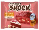 Изделие кондитерское FitnesShock Рэд Велюр неглазированное, 40г