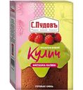 Кулич фисташка-малина бездрожжевой С.Пудовъ, 400г