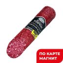 БЛИЖНИЕ ГОРКИ Колбаса Миланская с/к (в) в/у мясн/пр(ДМПЗ):3