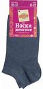 Носки женские Глобус укороченные, цвет: джинс, размер: 21-23 (35-37)