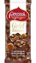 Шоколад темный  Россия - Щедрая душа! Gold Selection с фундуком, 85 г