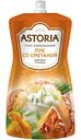 Соус Astoria сметана с луком 42%, 233мл