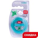 Зубная нить Splat  Professional объемная, микс, 30 м