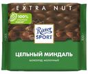 Шоколад молочный Ritter Sport Цельный миндаль, 100г