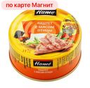 Паштет HAME, с мясом птицы, 117г