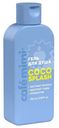 Гель для душа Cafe Mimi Coco Splash, 100мл