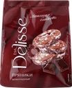 Пряники DELISSE Шоколадные