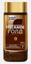 Кофе растворимый Нескафеголд 190г