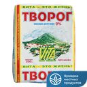 Творог 9%, 0,25кг 