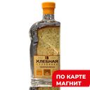 Водка ХЛЕБНАЯ ПОЛОВИНКА пшеничн мягкая 0,45л 40%(Радамир):20