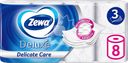 Бумага туалетная ZEWA Deluxe без аромата 3-слоя, 8шт