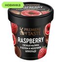 Десерт Premiere of taste Малина в белом и молочном шоколаде, 120 г