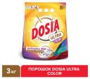Стиральный порошок для цветного белья Dosia Color Ultra, 3 кг
