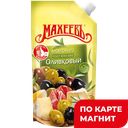 МАХЕЕВЪ Майонез Оливковый 67% 190г д/п(Эссен Продакшн):20