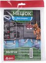 Мешок для стирки Eva со шнуром, 56×50 см