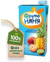 Сок «ФрутоНяня» Мультифруктовый с 3 лет, 500 мл