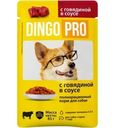 Корм влажный Dingo Pro с говядиной в соусе  для собак 85г