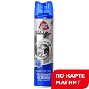 Аэрозоль РАПТОР, от ползающих насекомых, 350мл