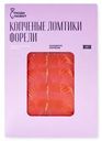 Форель радужная ломтики холодного копчения охлаждённая Люди Любят, 120г