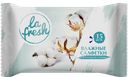 Салфетки влажные LA FRESH®, для интимной гигиены, 15 шт. 